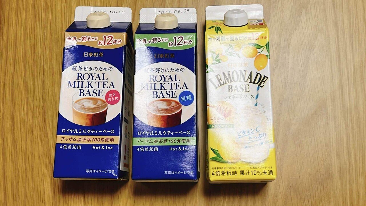 ◇日東紅茶 至福 スティック 40本 通販