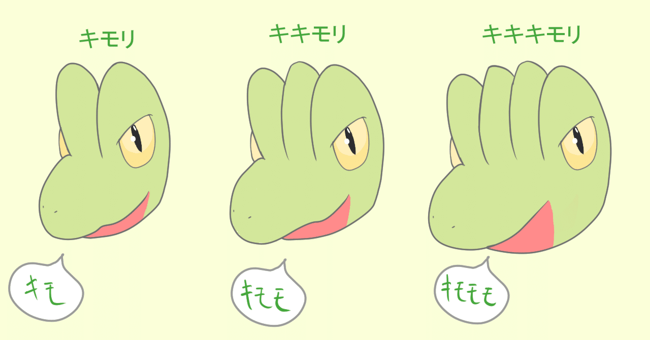 ポケモン日記 0 クリスタルvcを購入した 制作太郎 色違いポケモン収集 Note