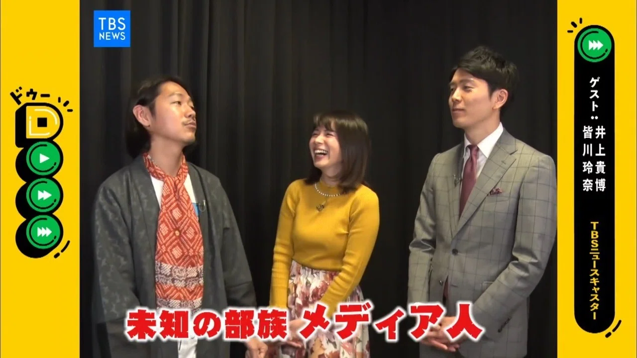 ニュースキャスター とは何者だ 後編 ニュースが少しスキになるノート From Tbs Note