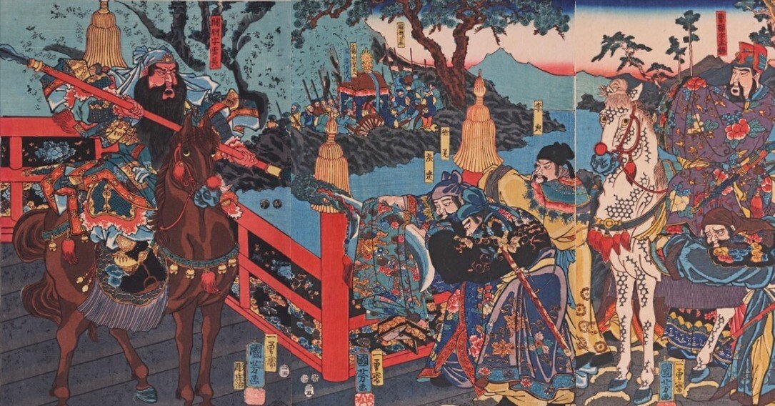 No3518 巻子装 版画 中国美術 拓本 鄭板橋 喫虧是福 古美術 送料