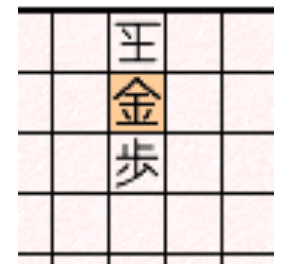 将棋の魅力 Daigyou Note 将棋の魅力 Daigyou Note