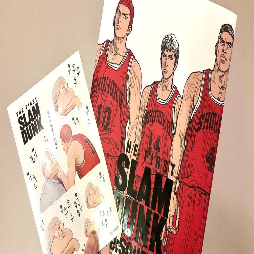 映画スラムダンク】5回見に行って気がついたことなどを元バスケ部が