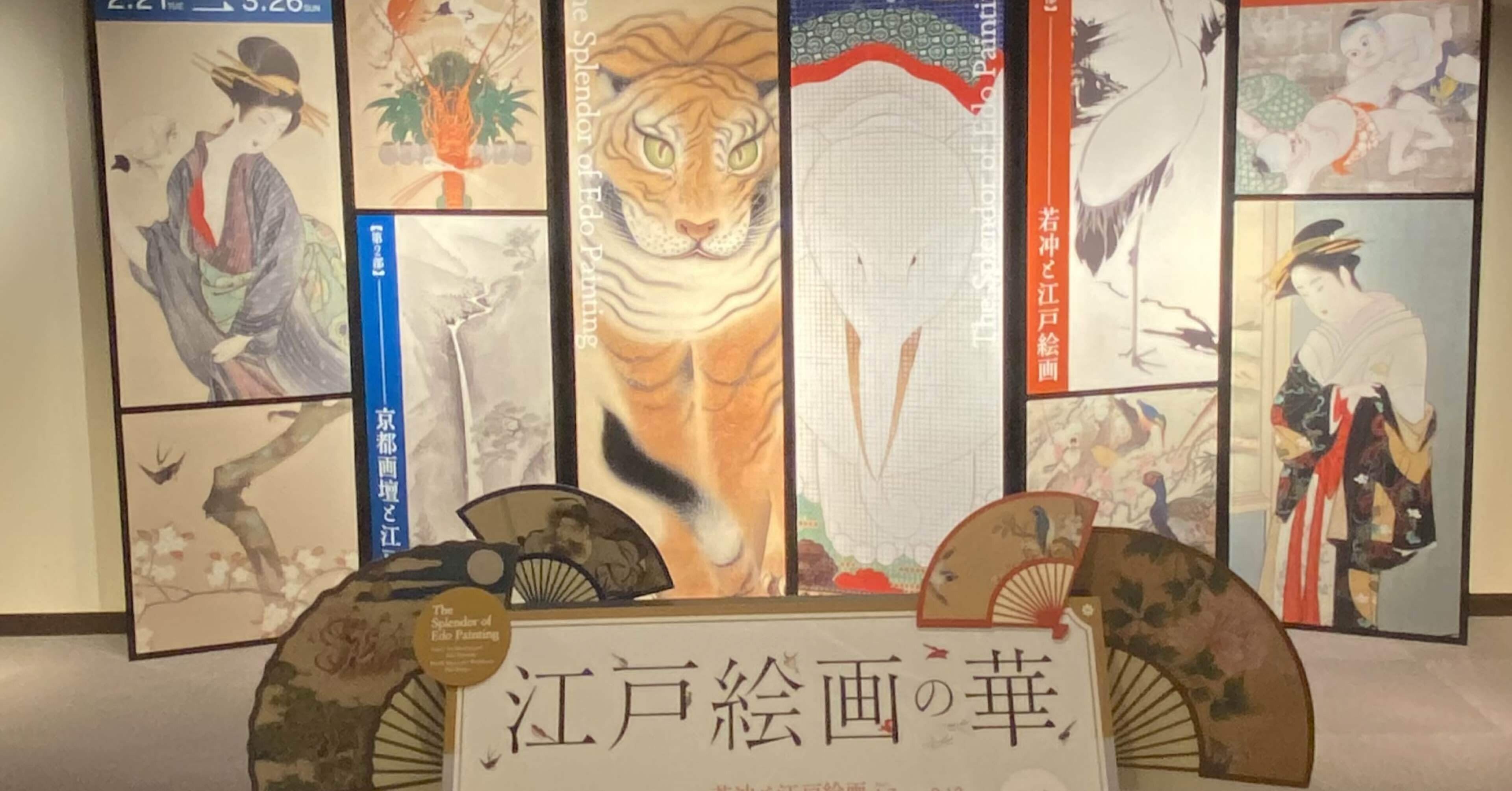 絵画 Hito Hidekata Mizuno 1875-1944 - Artelino