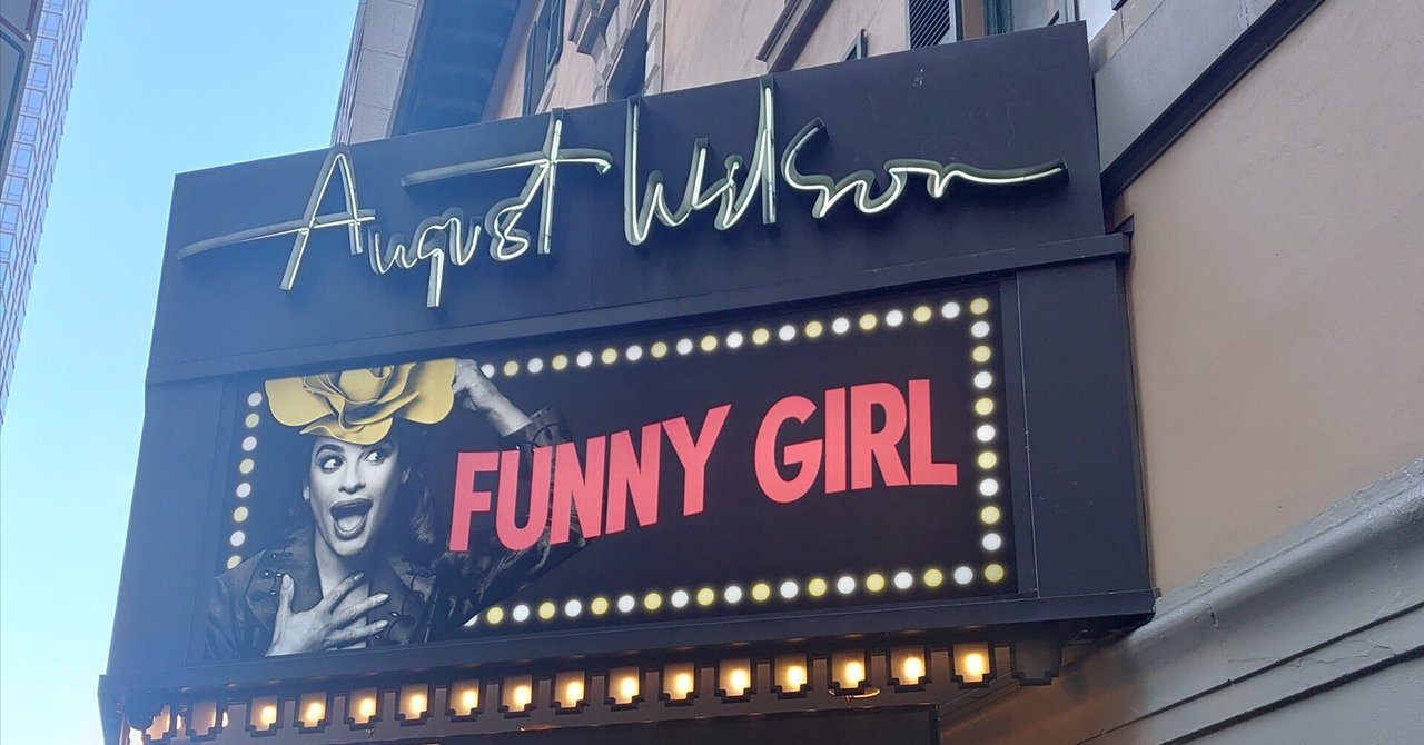 『Funny Girl』(ファニーガール) これが女優の生きる道｜見学商売