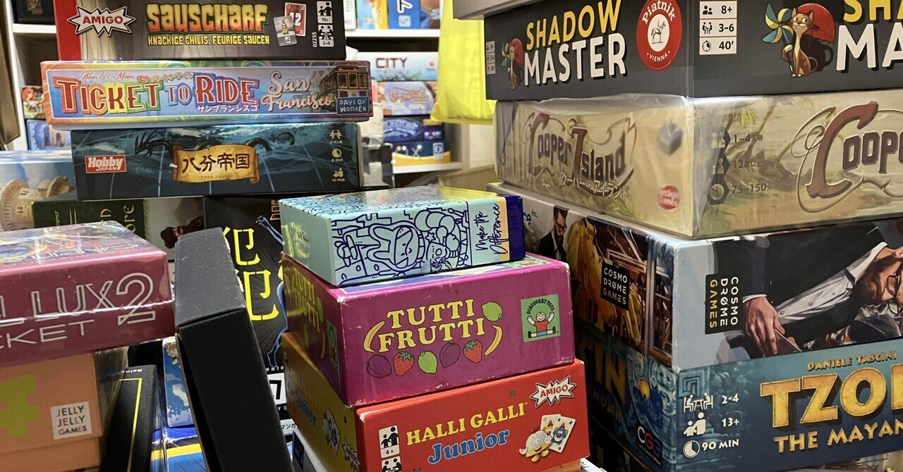 未開封含む】豪華33点 ボードゲーム 大量おまとめセット 未開封含む