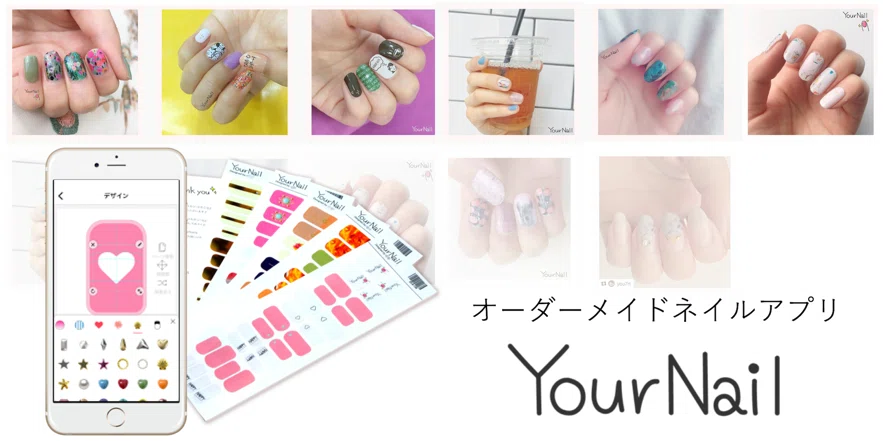 これならネイルできる 新しい層を掘り起こす新興ネイルサービス8社 Beautytech Jp これならネイルできる 新しい層を掘り起こす新興ネイルサービス8社 Beautytech Jp