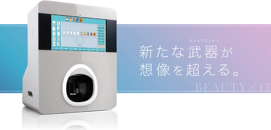 これならネイルできる！」新しい層を掘り起こす新興ネイルサービス8社