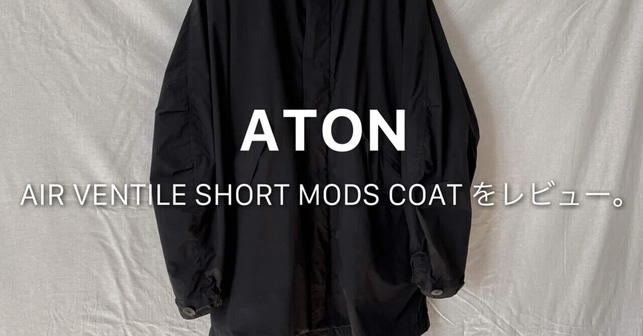 ATON 