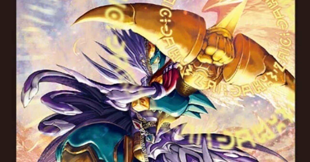 デュエマ】【青緑タマシード】対策も完璧！『DM:CUC』対応【青黒