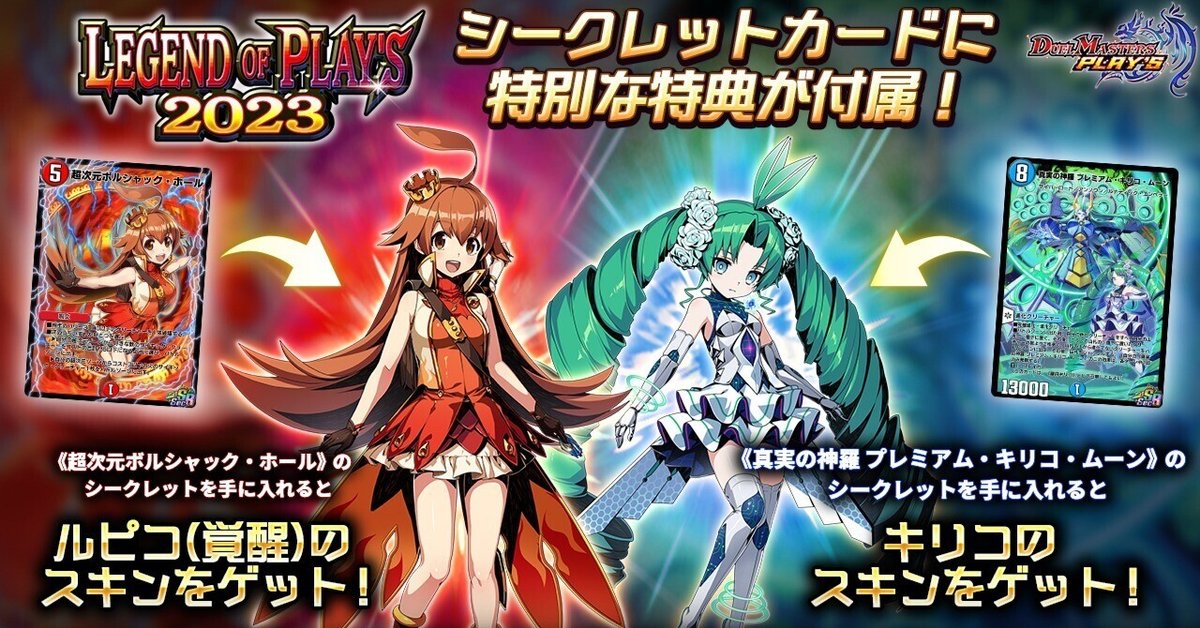 凶戦士ブレイズクロー　超次元ストームホール 凶戦士ブレイズクロー 超次元ストームホール 若者に人気の