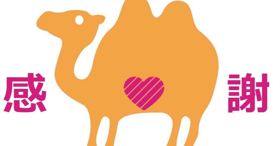 What'sらくだ不動産？｜らくだ不動産