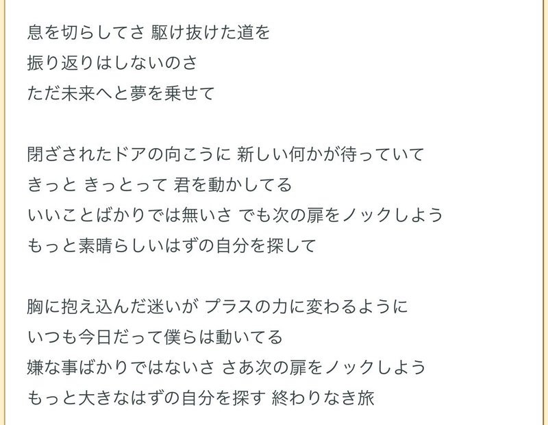 名曲で道徳授業 ゆうとみ Note