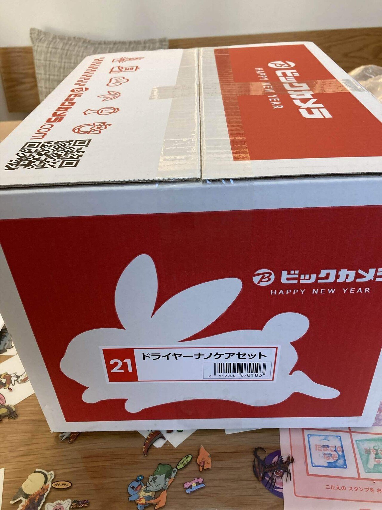 ビックカメラの福袋（ドライヤーナノケアセット）｜garigariatama