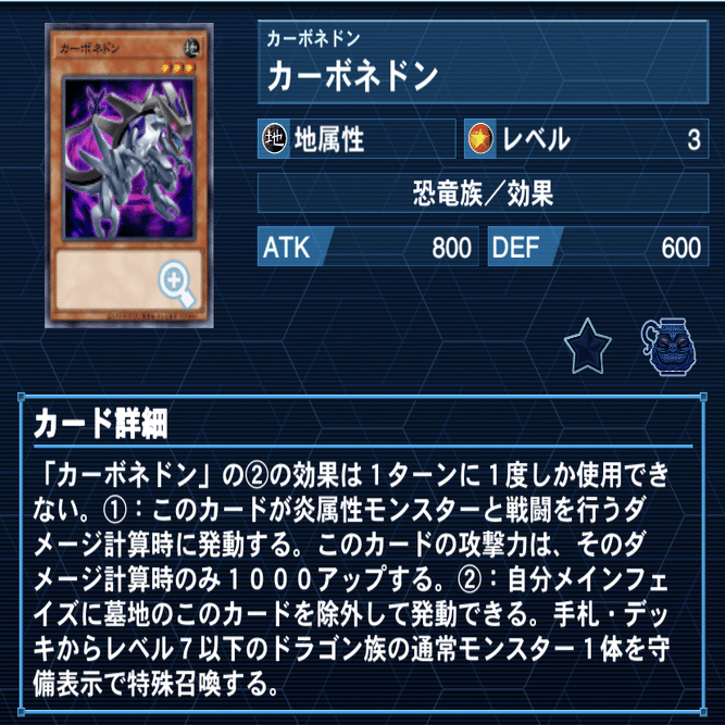 遊戯王デッキ紹介『Ophiuchus』｜らんどる