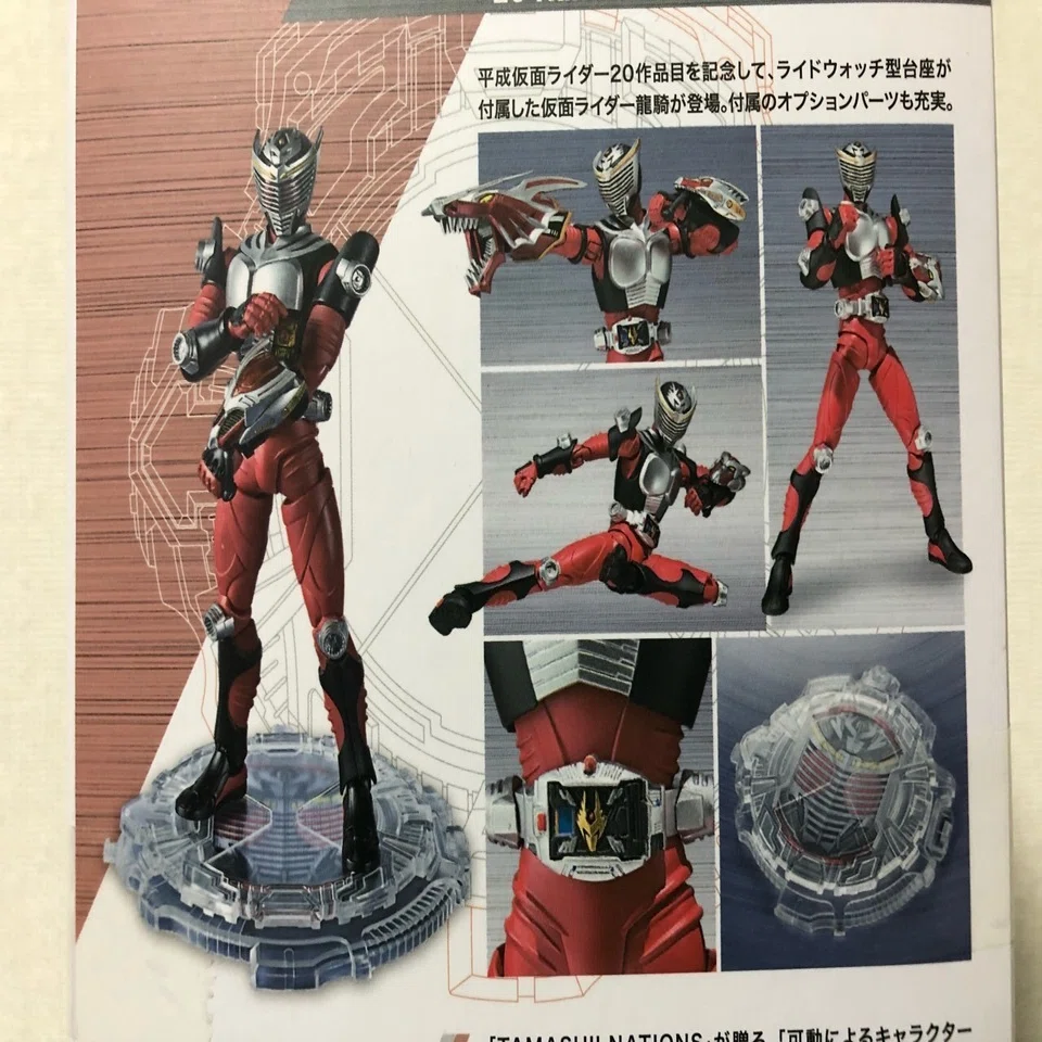 戦わなければ生き残れない！S.H.Figuarts 仮面ライダー龍騎 -20 Kamen 