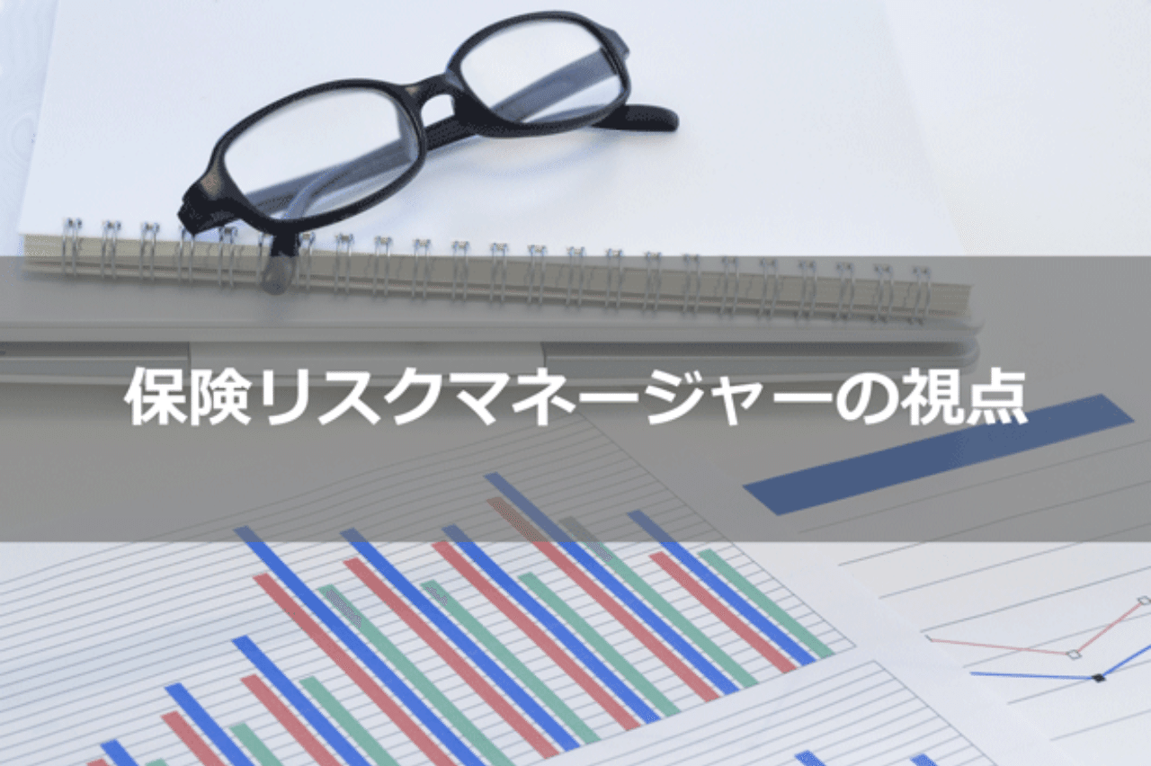 企業保険の被保険者団体parima Japanについて Kei Masuyama 増山 啓 Note