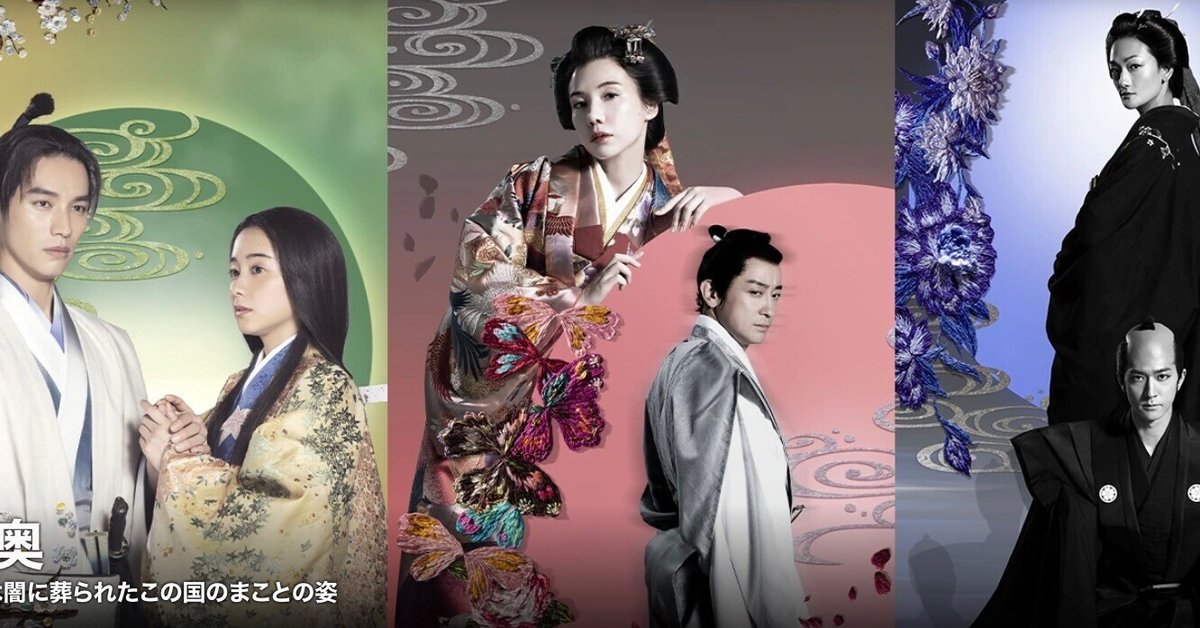 NHK大河ドラマ 花の乱 完全版 全10巻 12836AA.jpg?2.1.35a2
