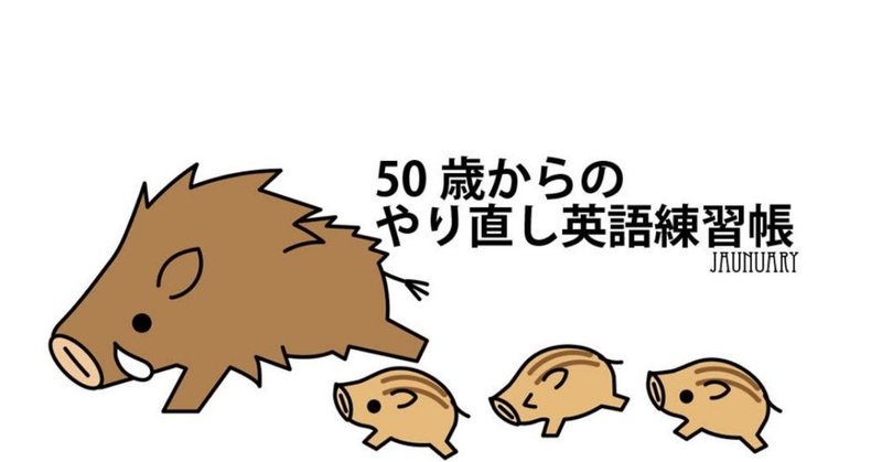 Justice あい Note