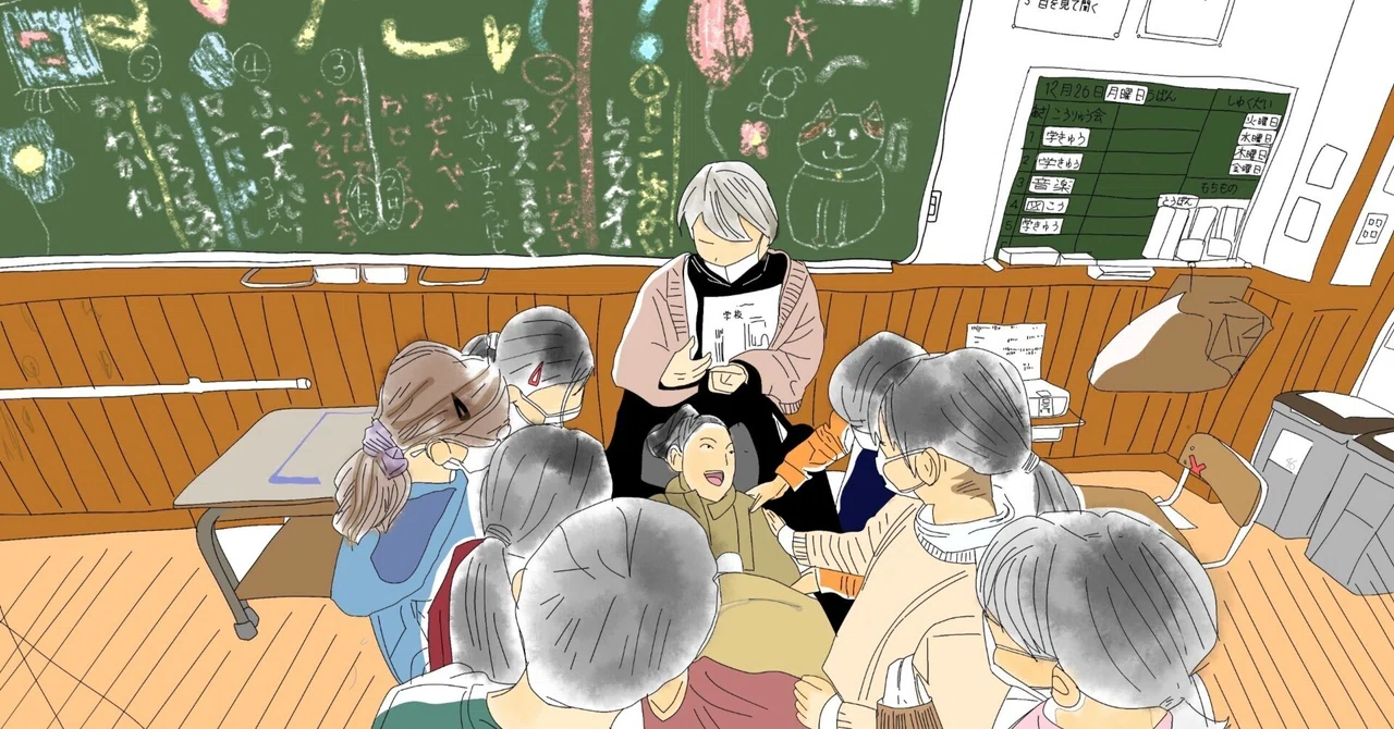 はるるん、日本で学校に行く|Z