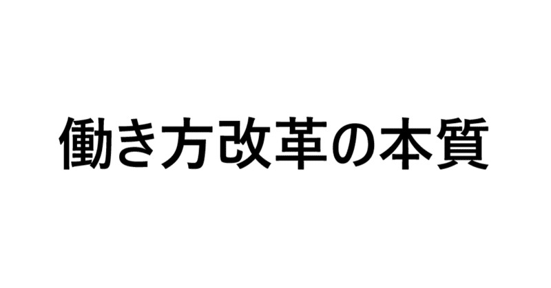 会社は司祭のいない宗教団体かもしれない