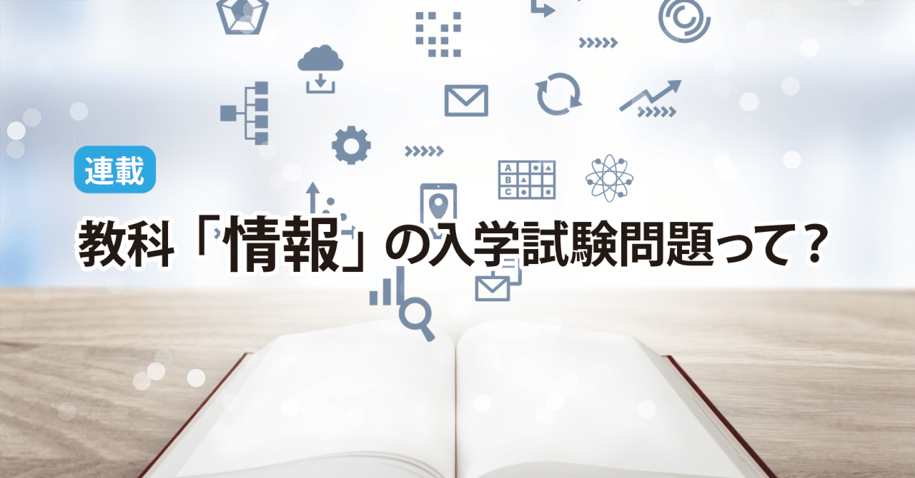 If-Thenルールの問題｜情報処理学会・学会誌「情報処理」