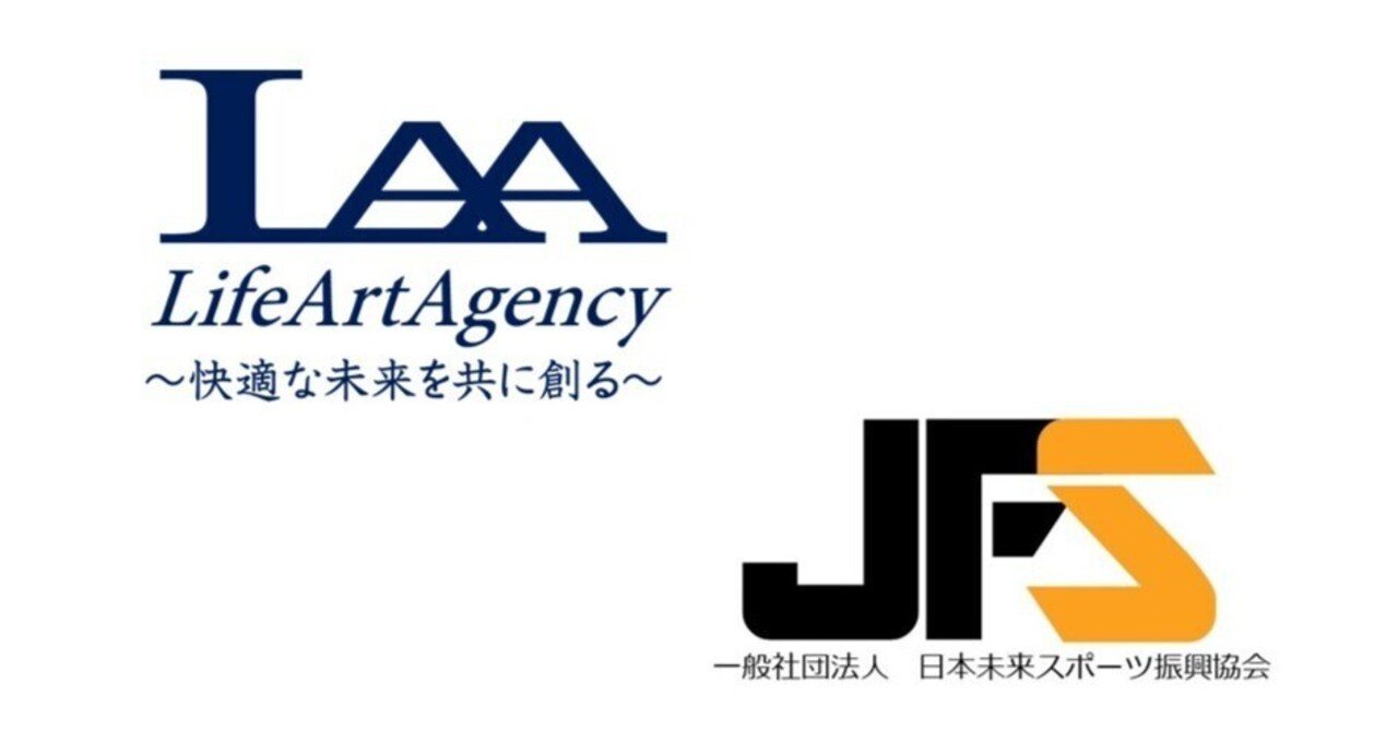 株式会社ライフアートエージェンシィ様とスポンサー契約
