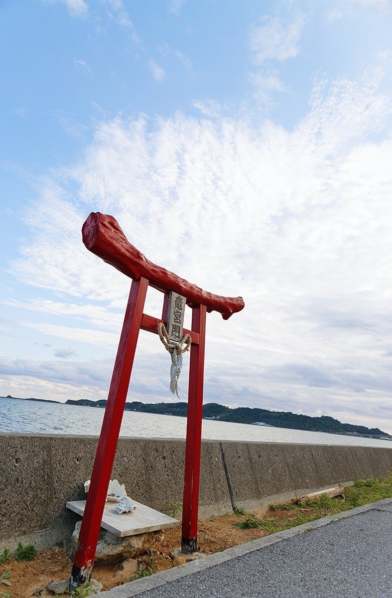 竜宮門 Masaki Senko Note