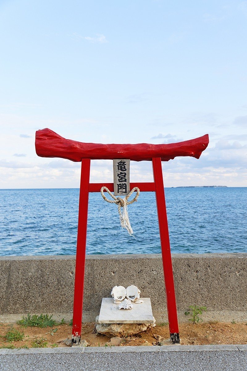 竜宮門 Masaki Senko Note