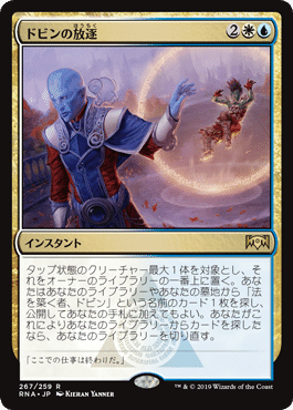 髭くん向け プレインズウォーカーデッキを改造しよう ちらうる Note