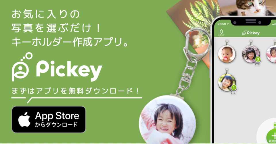 Pickeyがすごくいい がおまる Note