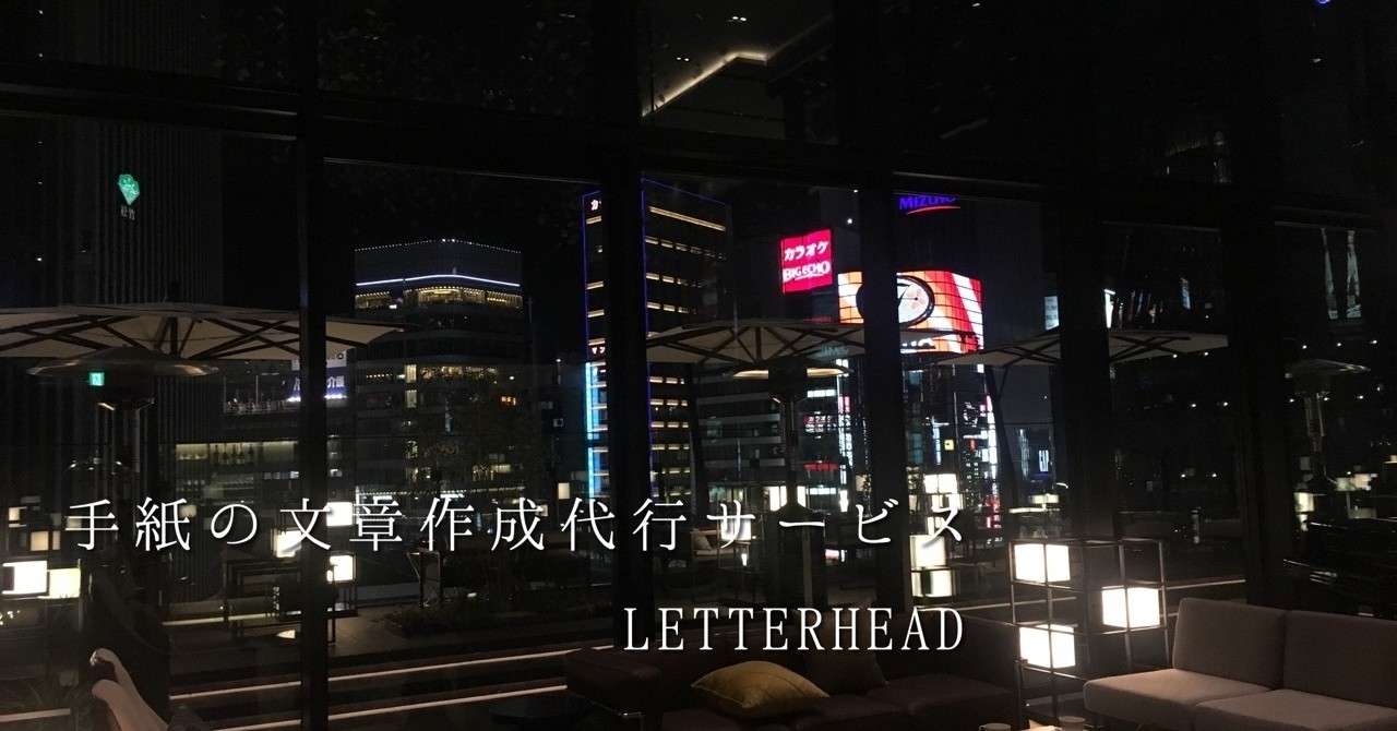 代行サービス の新着タグ記事一覧 Note つくる つながる とどける
