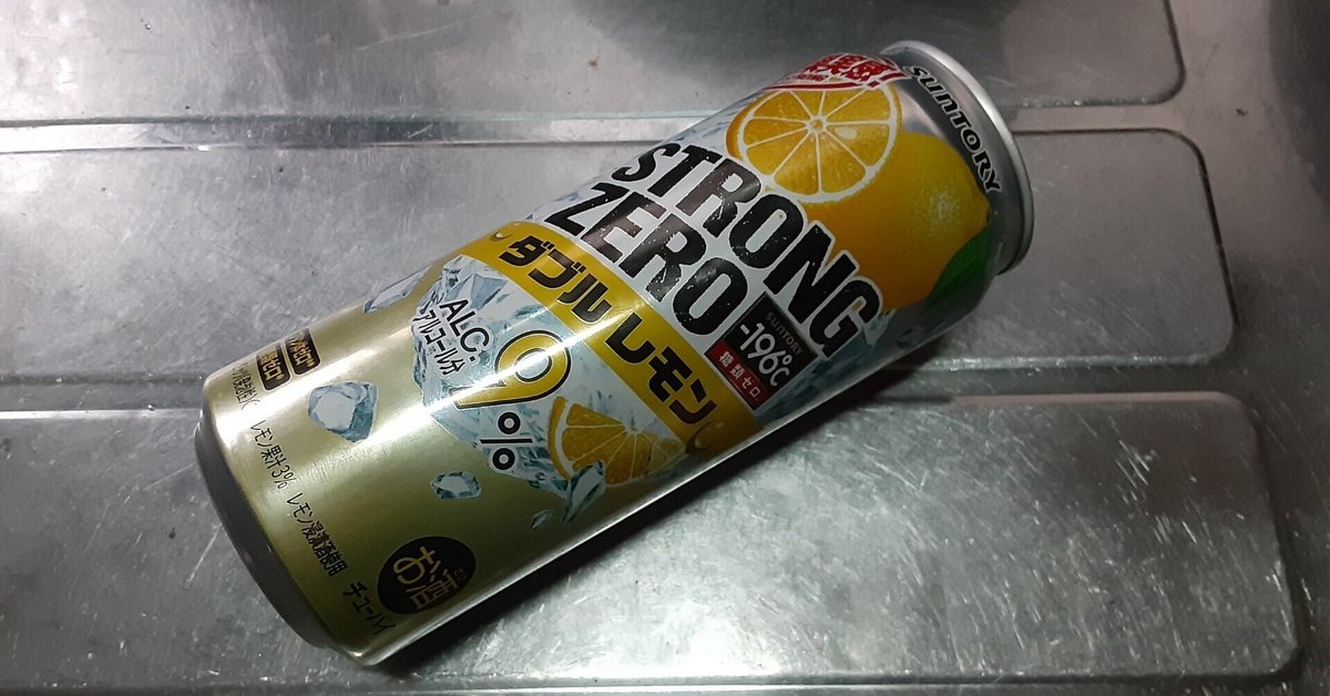 発泡酒.ビール.チューハイ全10本 美味