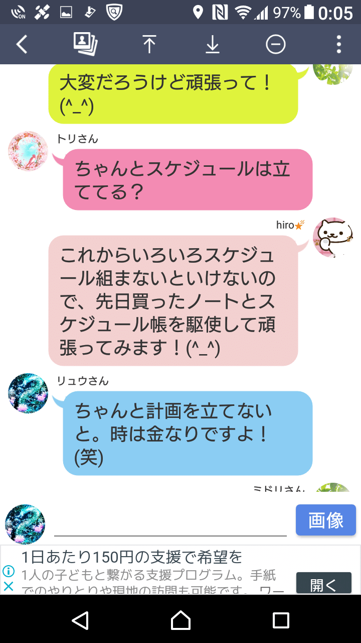 セルフビューティーコロシアムmtg Hiro Note セルフビューティーコロシアムmtg Hiro Note