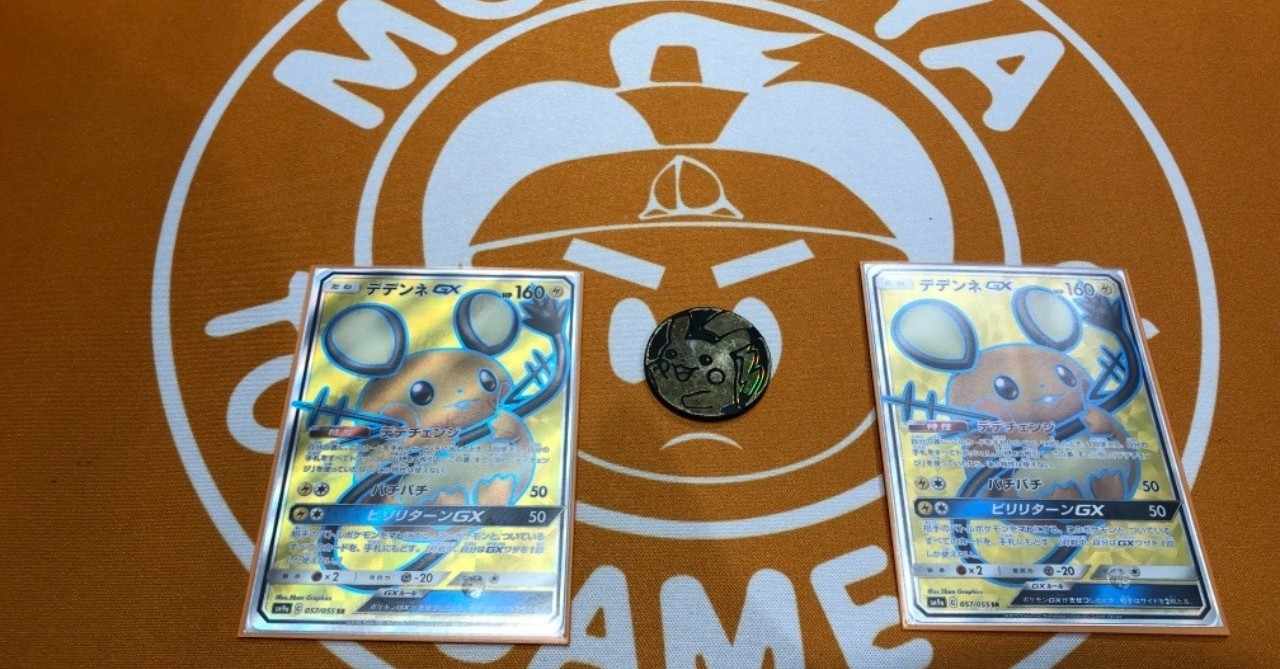 ウルトラワープライド 伝説 最高のイラストと図面