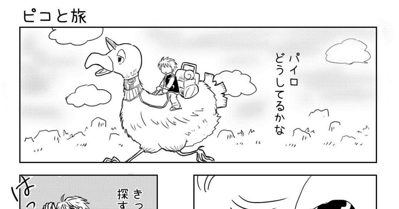 HUNTER×HUNTER 2／冨樫 義博 | 集英社コミック公式 S-MANGA