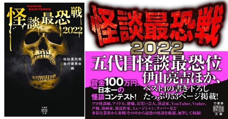 一種で恐怖が訪れる人気シリーズ!応募作から厳選した『投稿 瞬 一種で恐怖が訪れる人気シリーズ!応募作から厳選した『投稿 瞬