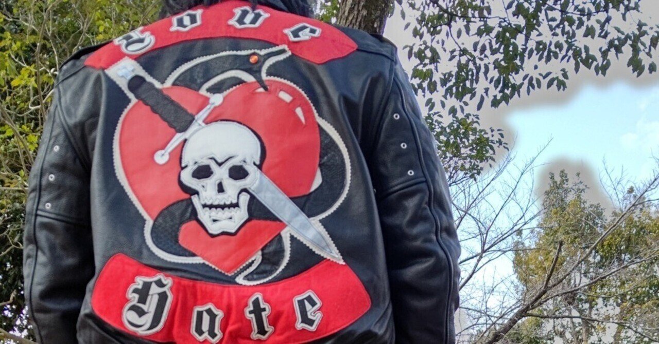 超激安 LOVE ジョンソンズ（ラロッカ）のフライング HATE!!! AND ジャケット・アウター