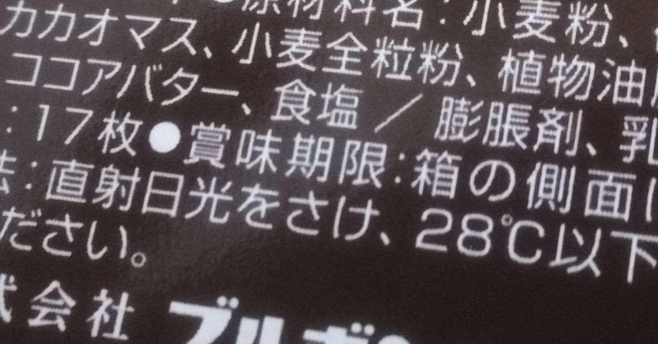 ことばの賞味期限 竹遊亭田楽 Note