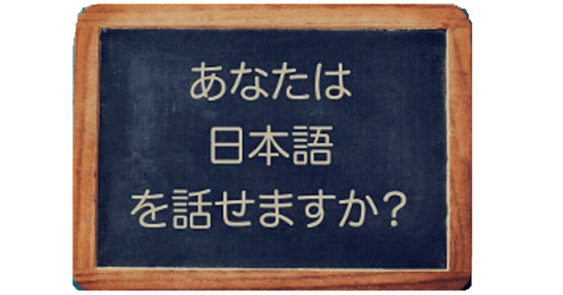 Study Japanese and Culture at Japanese Language Schools 