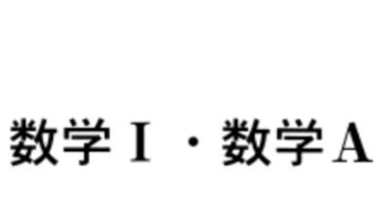 #大学への数学Ⅰ・大学への代数幾何・大学への数学Ⅰニユーアプローチ#東大#駿台 8159-H5OA7L._UF350,350_QL50_.jpg
