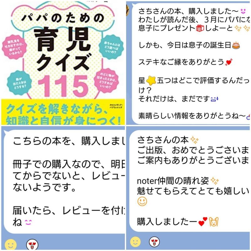 あしたパスタᶻᶻᶻᐝ Note