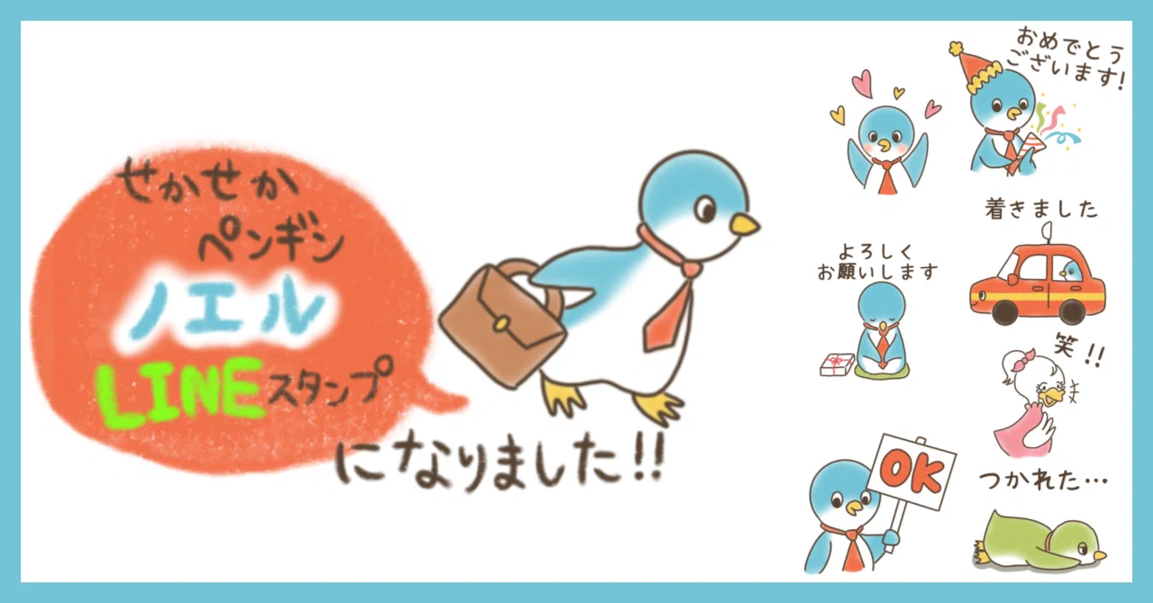 値下げ♡未使用新　ペンギンが可愛いスタンプ&ダイ　スタンピンアップ￼ 値下げ♡未使用新 ペンギンが可愛いスタンプ&ダイ スタンピンアップ