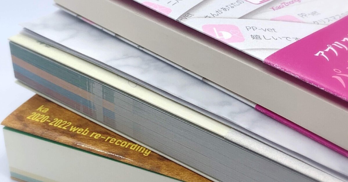 2022年作った文庫本同人誌の記録｜ka 