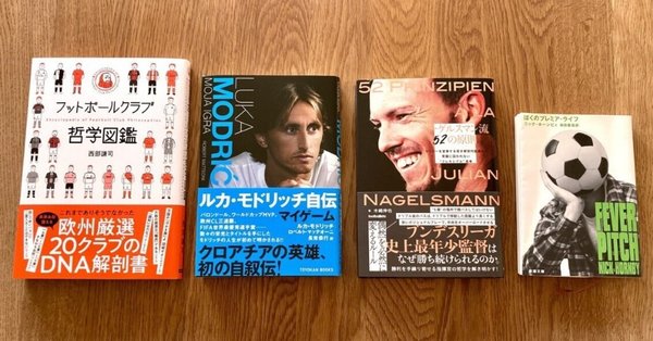 2015 UEFAチャンピオンズリーグ決勝 記念アート