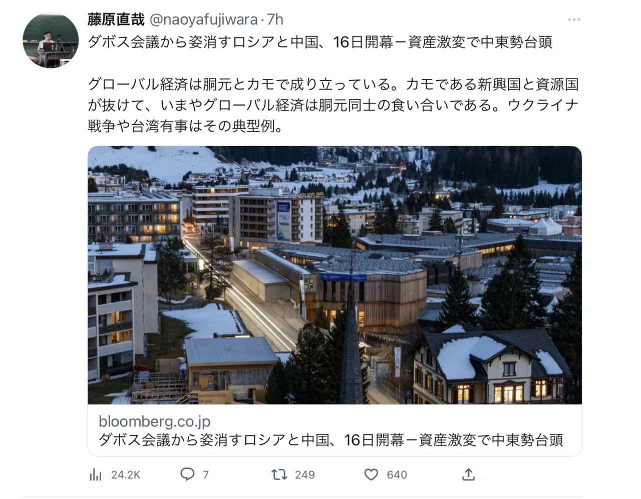 『胴元同士の食い合い』ってのが言い得て妙（笑）｜Spiderman886