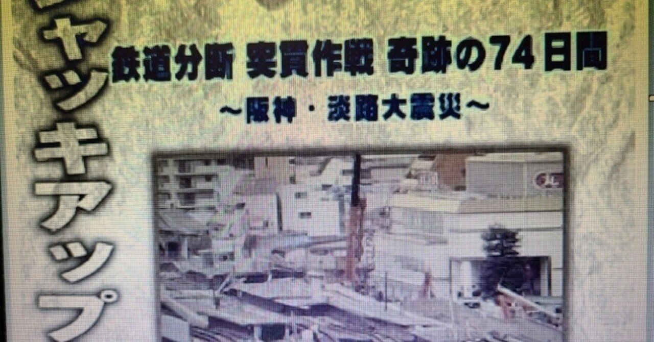 28年(その1)｜大村雅聡