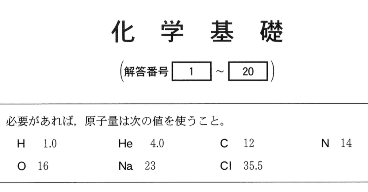 2024年度KALS 英語、物理、化学のセット(水酸化物イオン...) 2025&2024セミナー化学_136水素イオン濃度とpH - YouTube