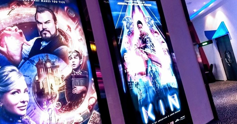 日本未公開のｓｆ映画 ｋｉｎ を観た話 そよ風ヨーグルト note