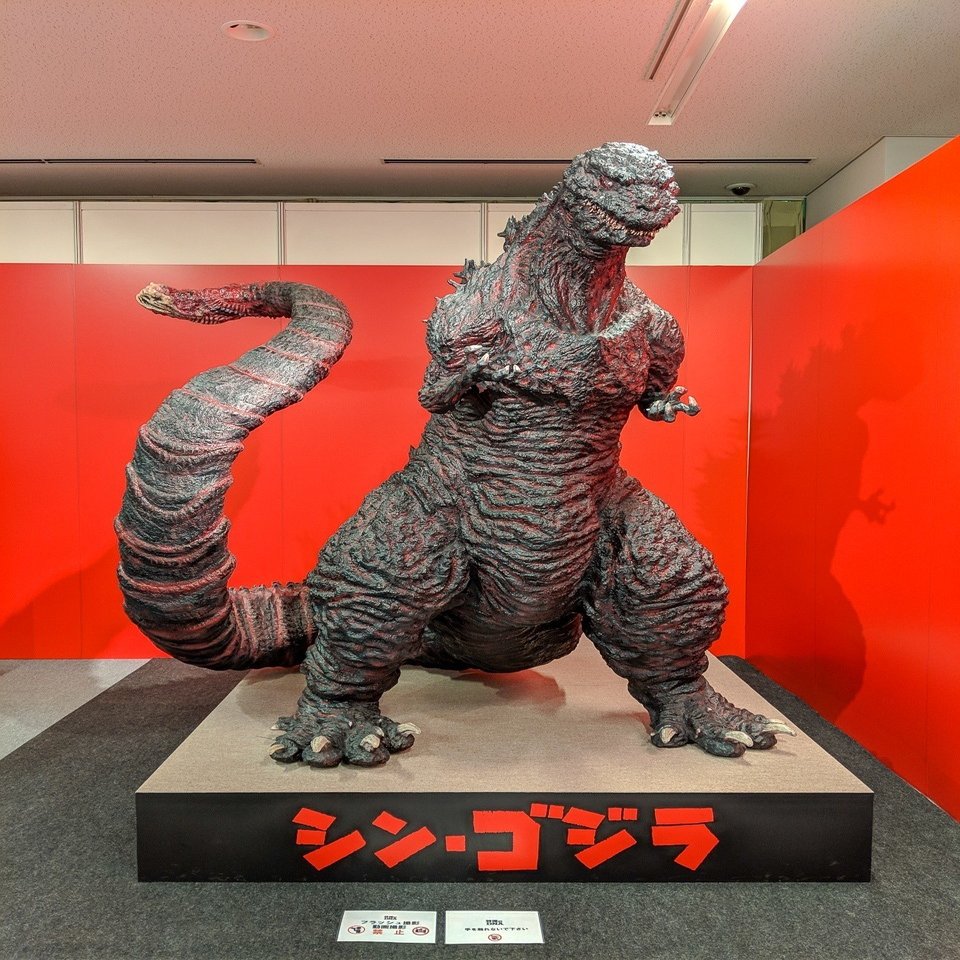特撮のdna 展でゴジラ漬けになってきた 伊藤 拓郎 Note