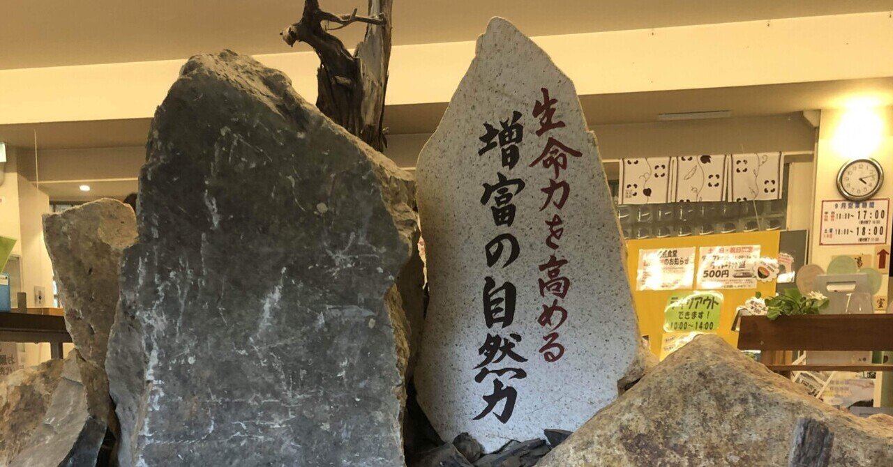 ホルミシス敷布団(自然放射線)